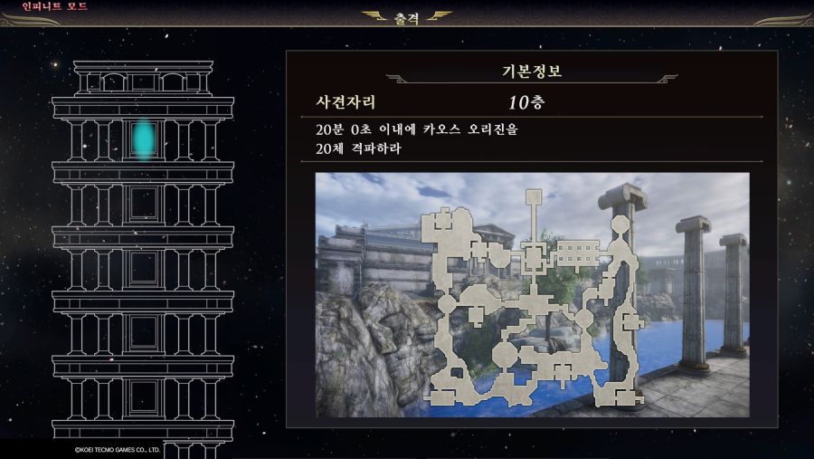 무쌍OROCHI3_20200106114105.jpg