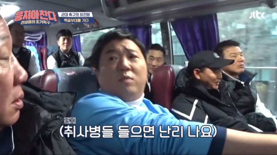 멤버 다수가 군면제인 예능프로그램.JPG_7.png