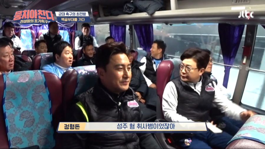 멤버 다수가 군면제인 예능프로그램.JPG_5.png