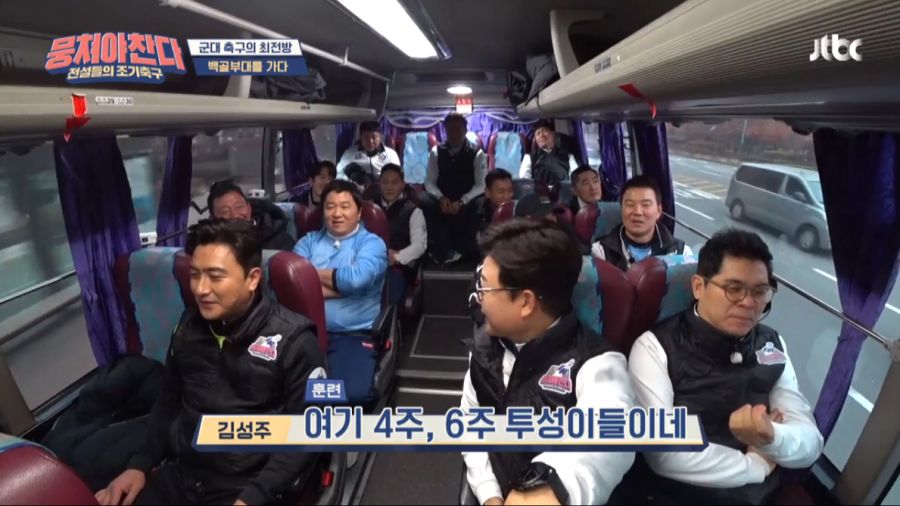 멤버 다수가 군면제인 예능프로그램.JPG_11.png