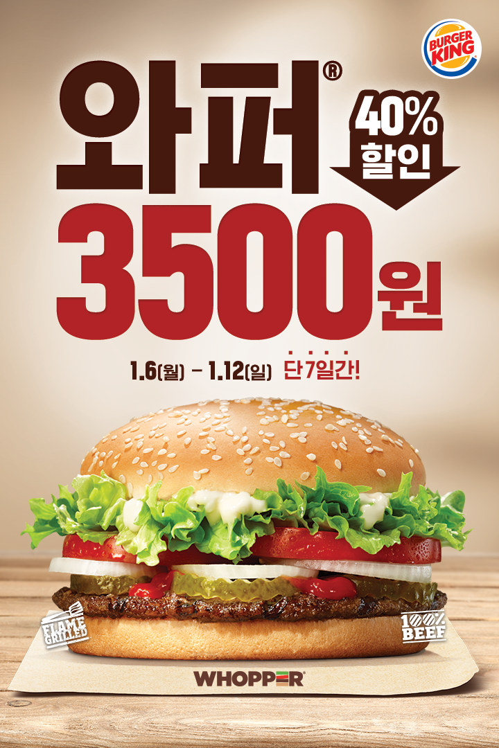 버거킹도청점 이미지