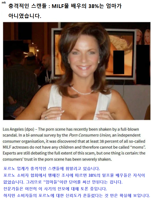 살짝약후)충격적인 스캔들_1.png