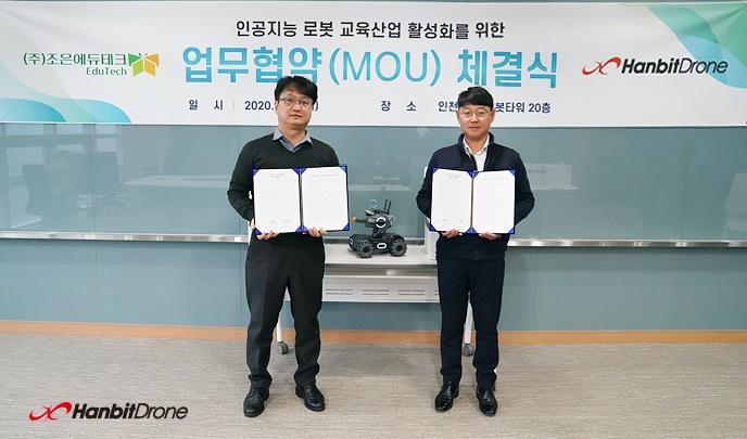 한빛통신 이미지