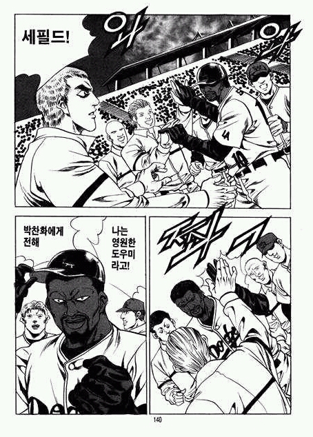 의외로 만들어진지 100년도 채 되지 않은 순한글 단어들_5.jpg