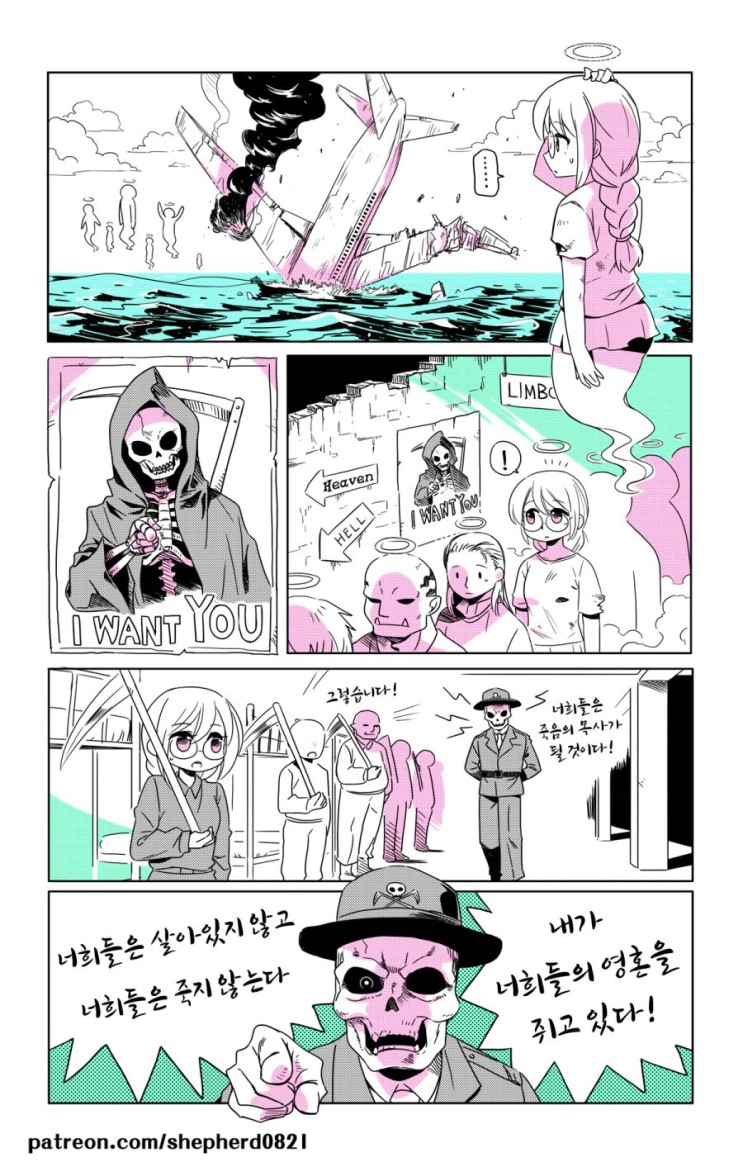 가능충만 구독 가능한 만화_15.jpg