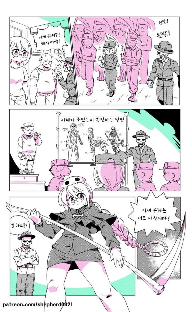 가능충만 구독 가능한 만화_16.jpg