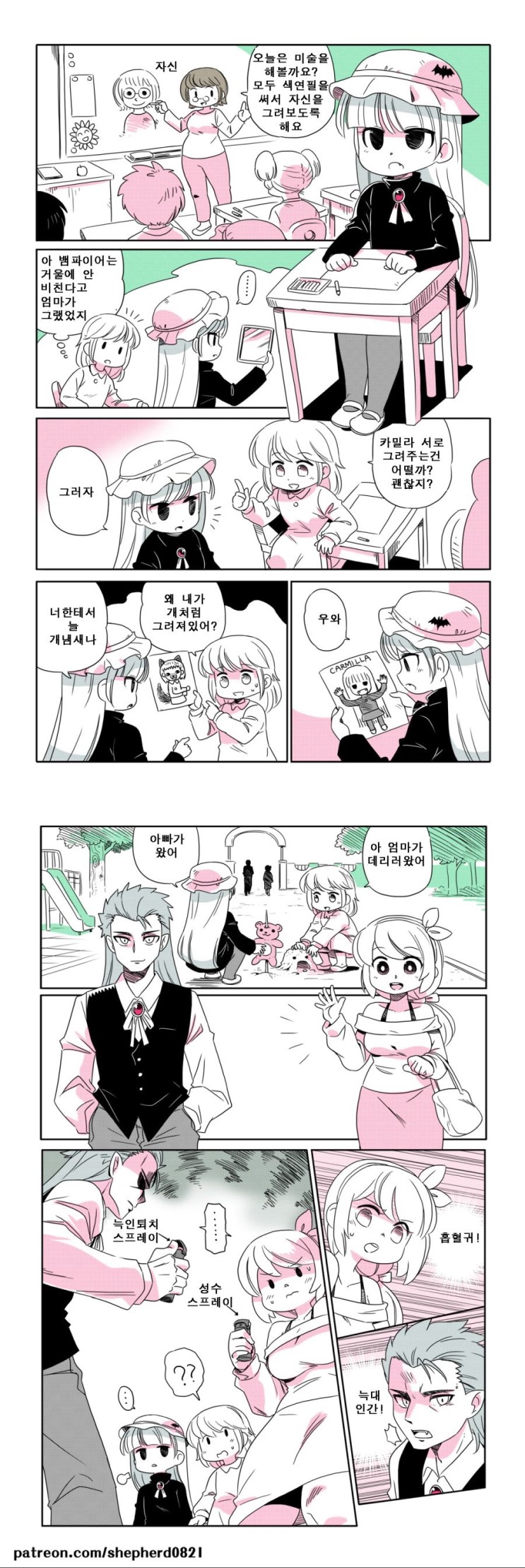 가능충만 구독 가능한 만화_26.jpg