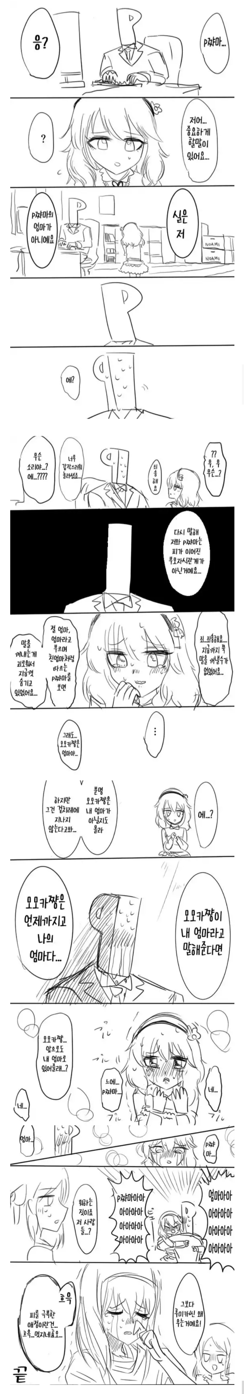 @)펟도마암 만허ㅗ.jgp_1.jpg