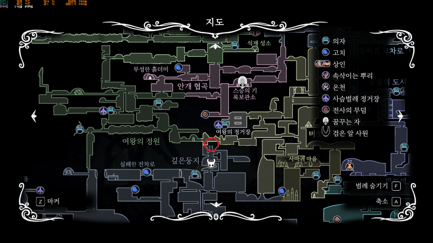 맵이 안밝혀져서 질문!!!_2.png