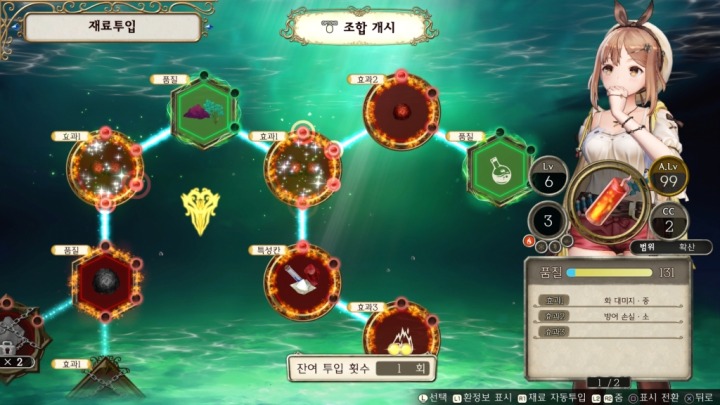 뉴스/겜툰_6.jpg
