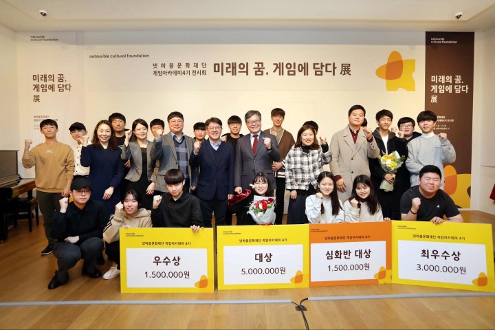 넷마블문화재단, ‘게임아카데미’ 4기 전시회 개막 행사 개최 | RULIWEB 넷마블문화재단, ‘게임아카데미’ 4기 전시회 개막 행사 개최... 