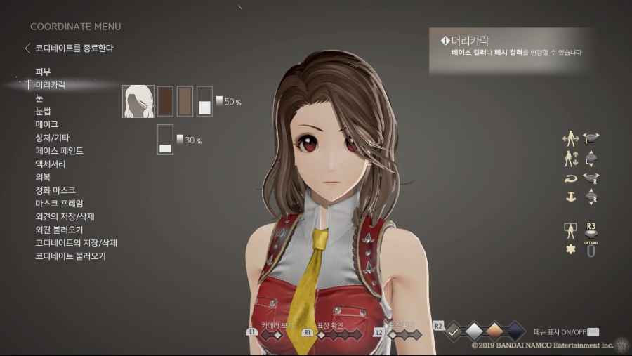 CODE VEIN_20200109101415.jpg