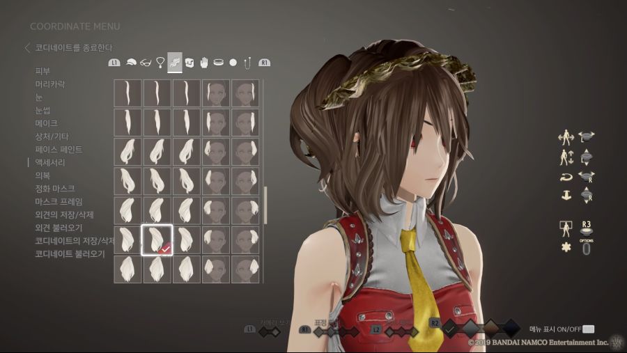 CODE VEIN_20200109102543.jpg