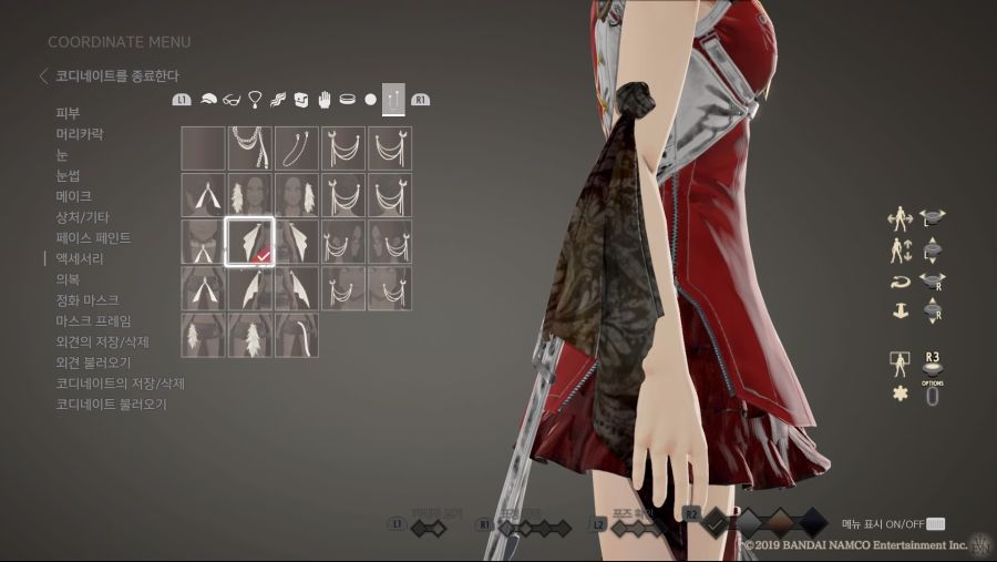 CODE VEIN_20200109105424.jpg