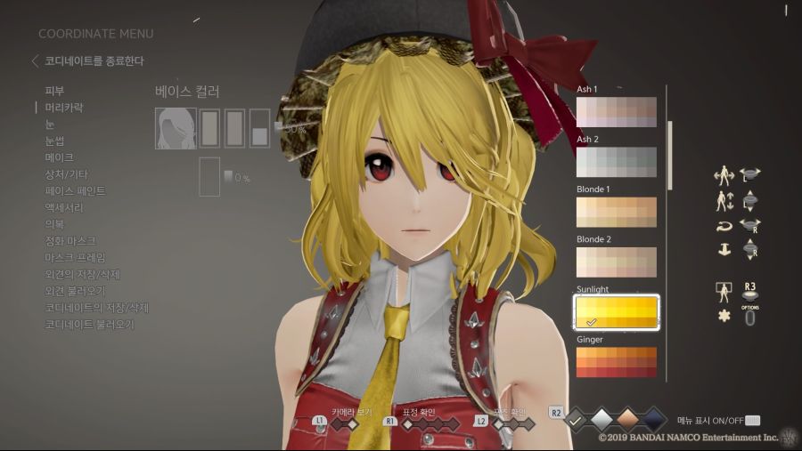 CODE VEIN_20200109110912.jpg