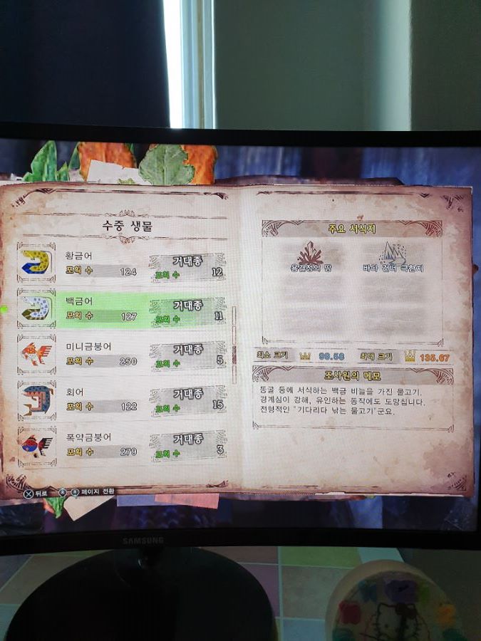 근성의 환경생물 ALL 금관작 완료 하였습니다..(초스압/폰카)_47.jpg