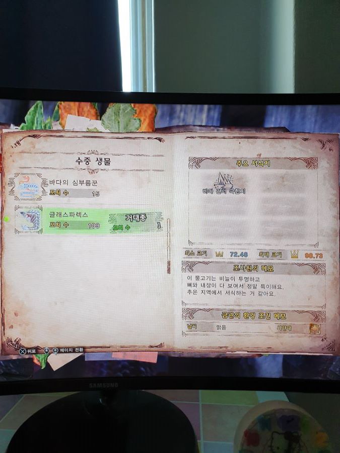 근성의 환경생물 ALL 금관작 완료 하였습니다..(초스압/폰카)_52.jpg