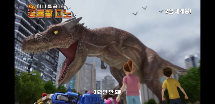 [극장판 미니특공대 공룡왕 디노] 2차 예고편 | 애니메이션 정보 | 루리웹