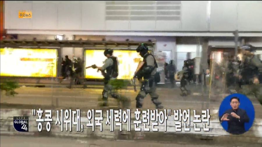 홍콩 정부 근황.news_1.jpg