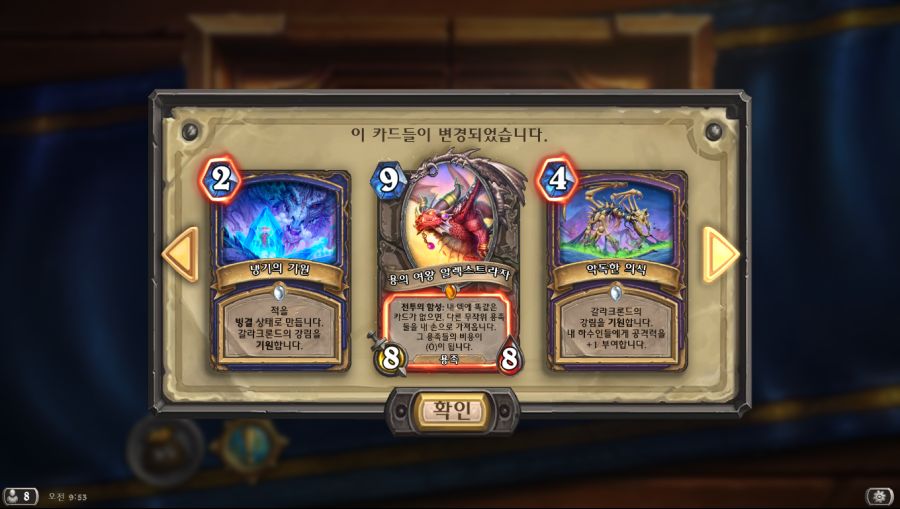 Hearthstone Screenshot 01-10-20 09.53.18.png