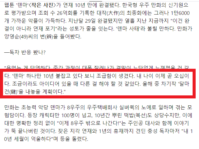 Cap 2020-01-10 12-10-35-589.png