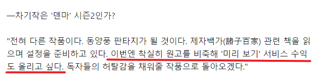 Cap 2020-01-10 12-11-21-546.png