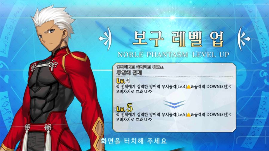 Screenshot_20200110-152322_FateGO.jpg