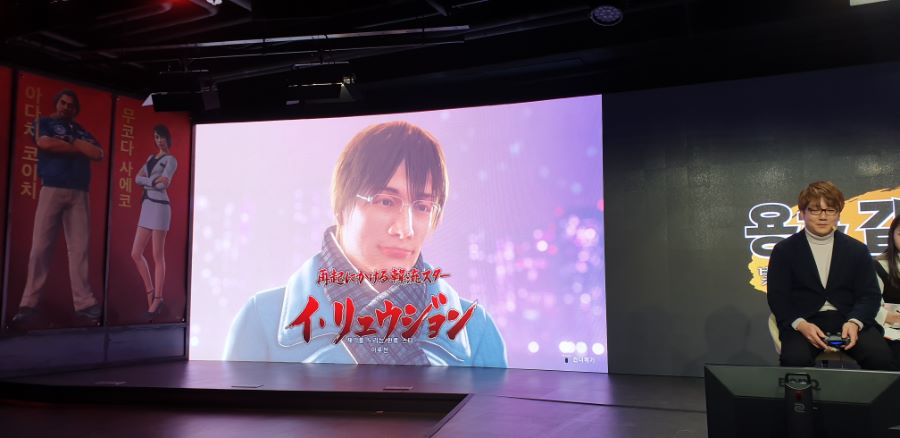 용과 같이 7 발매기념 이벤트._7.jpg