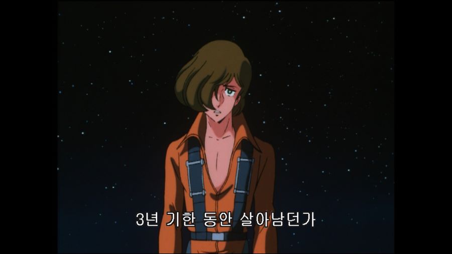 SFC 에어리어(AREA)88 With Animation~ (BGM 有)_172.jpg