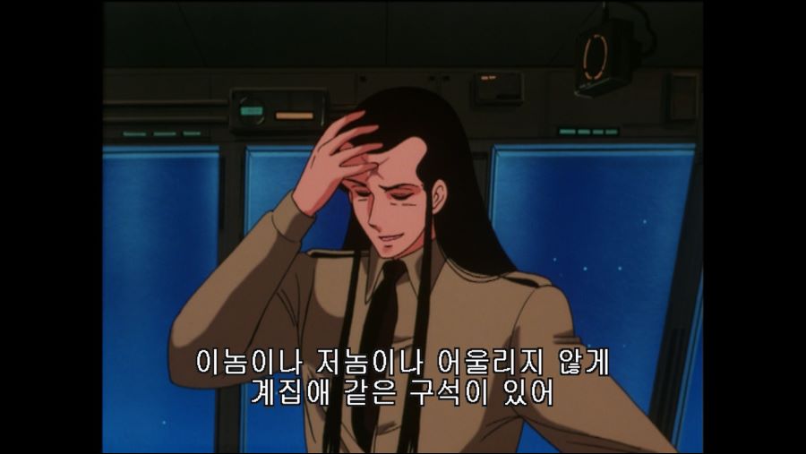 SFC 에어리어(AREA)88 With Animation~ (BGM 有)_211.jpg