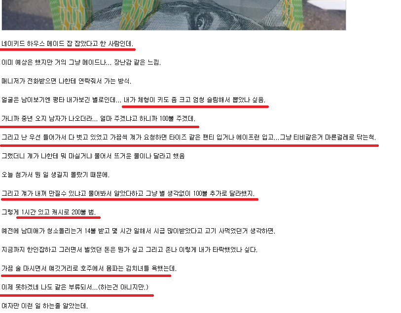 디시인의 호주워홀 후기_1.png