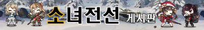 banner_winter_mobile.png