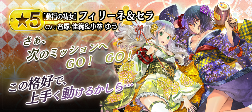 갓 이터 레저넌트 옵스, GE 추가 업데이트 (신년)_2.png