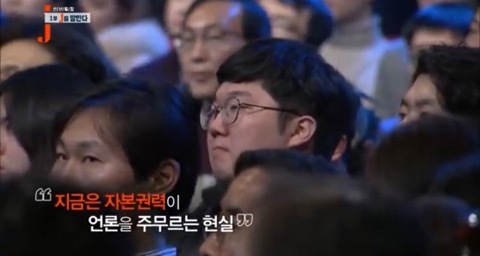 자본권력이 언론을 통제중입니다._1.jpg