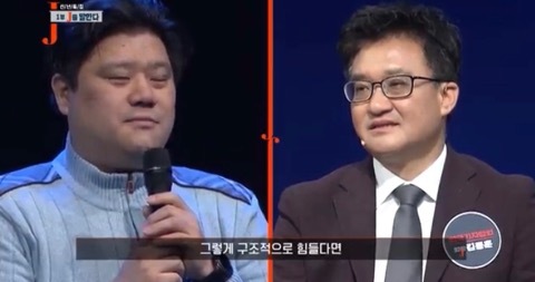 자본권력이 언론을 통제중입니다._4.jpg