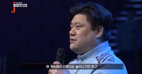 자본권력이 언론을 통제중입니다._6.jpg