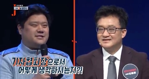 자본권력이 언론을 통제중입니다._8.jpg