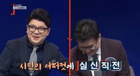 자본권력이 언론을 통제중입니다._10.jpg