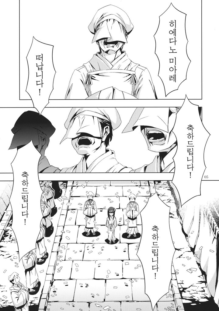 입대 축하드립니다! 짤의 원본 .MANGA_6.jpg
