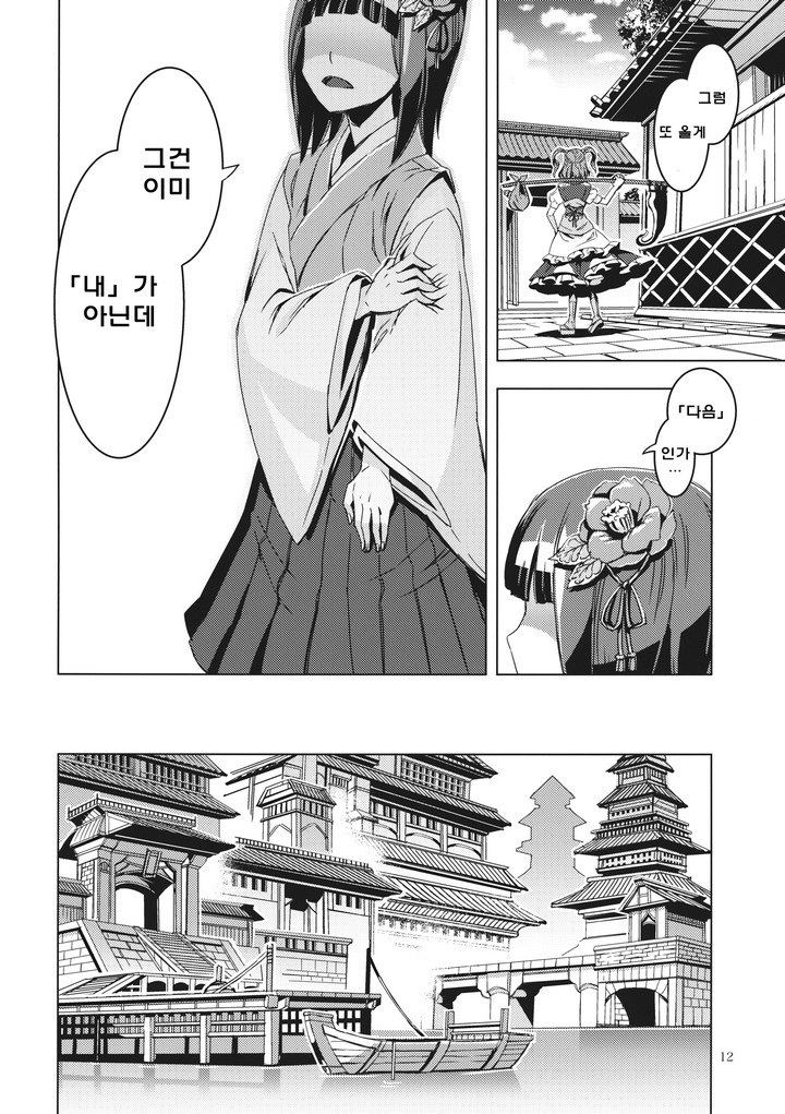 입대 축하드립니다! 짤의 원본 .MANGA_13.jpg