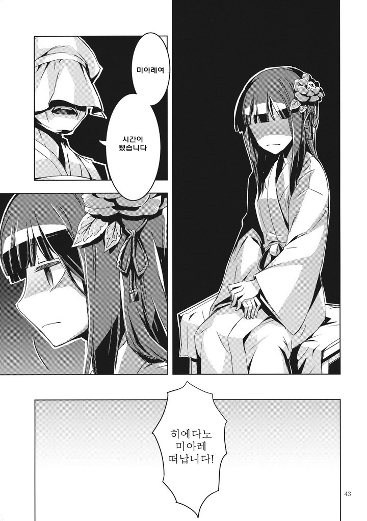 입대 축하드립니다! 짤의 원본 .MANGA_42.jpg