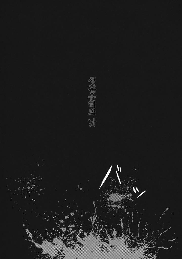 입대 축하드립니다! 짤의 원본 .MANGA_51.jpg