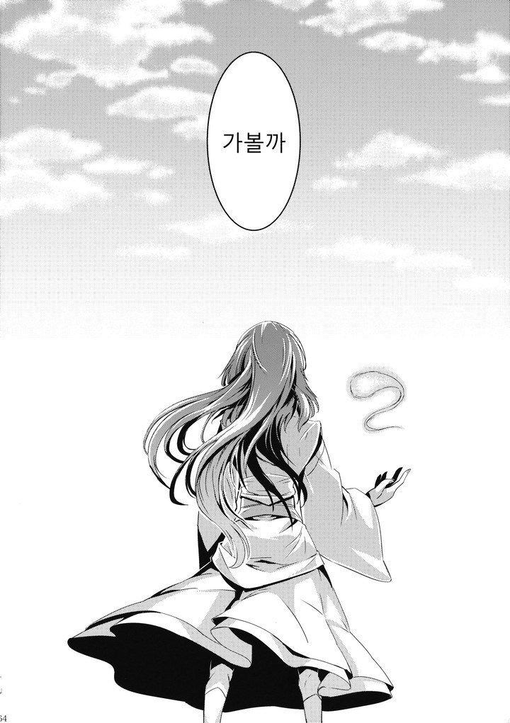 입대 축하드립니다! 짤의 원본 .MANGA_62.jpg