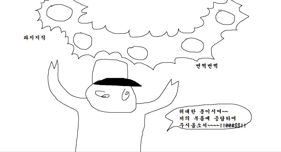 쥬란2.png