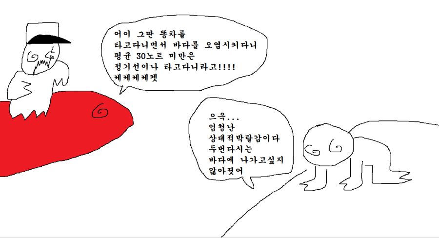 쥬란13.png