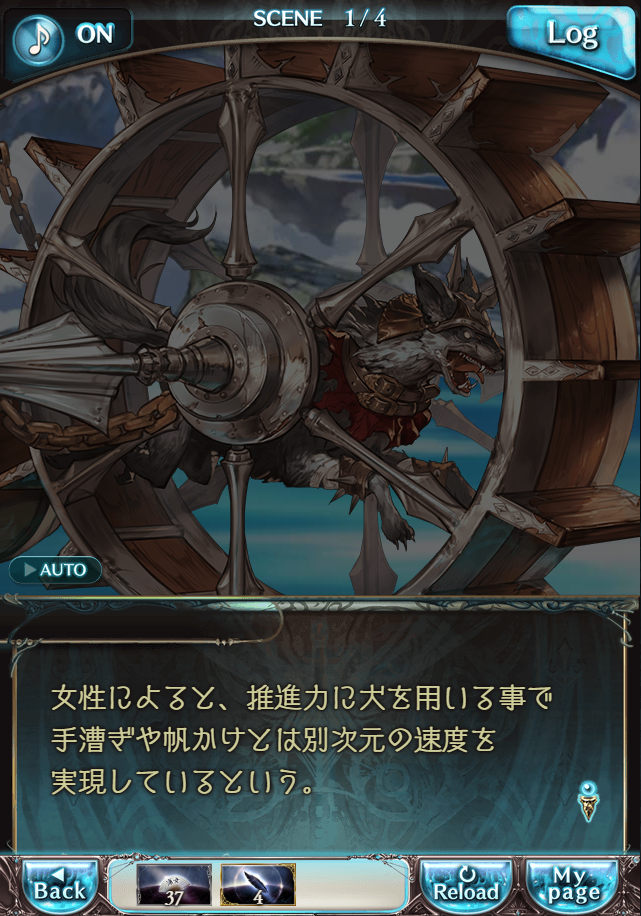 그랑블루 판타지「Aqours Sky High!」페이트 에피소드(2학년) #1_95.png