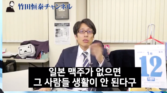 일본 불매운동을 위해 노력하신 분들_2.png