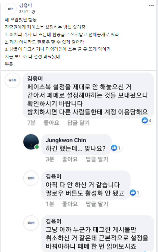 윾튜브 근황_1.png