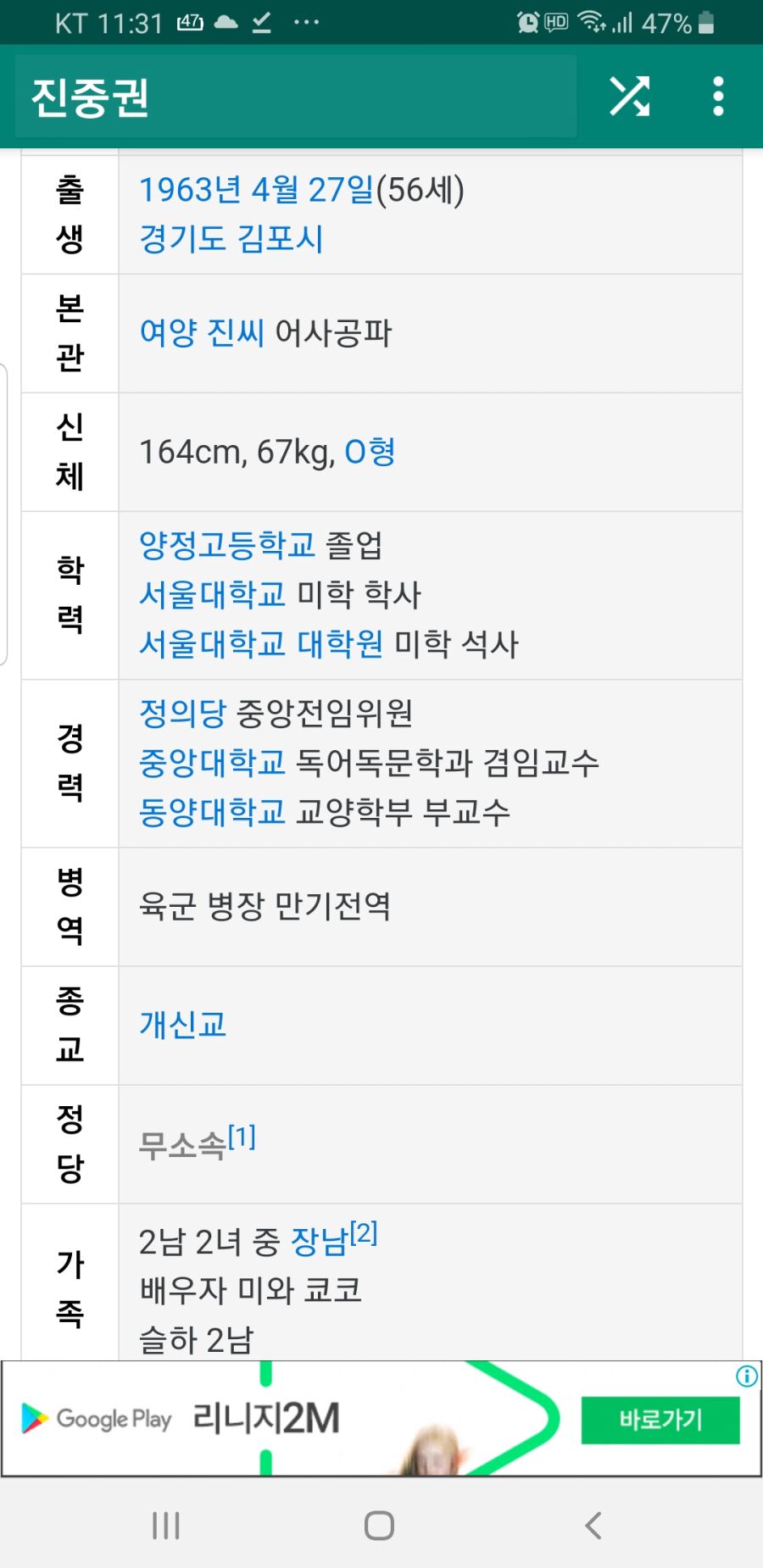 윾튜브 근황_2.jpg