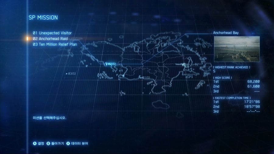 SP 미션 에이스 모드 올 S랭크 클리어_2.jpg
